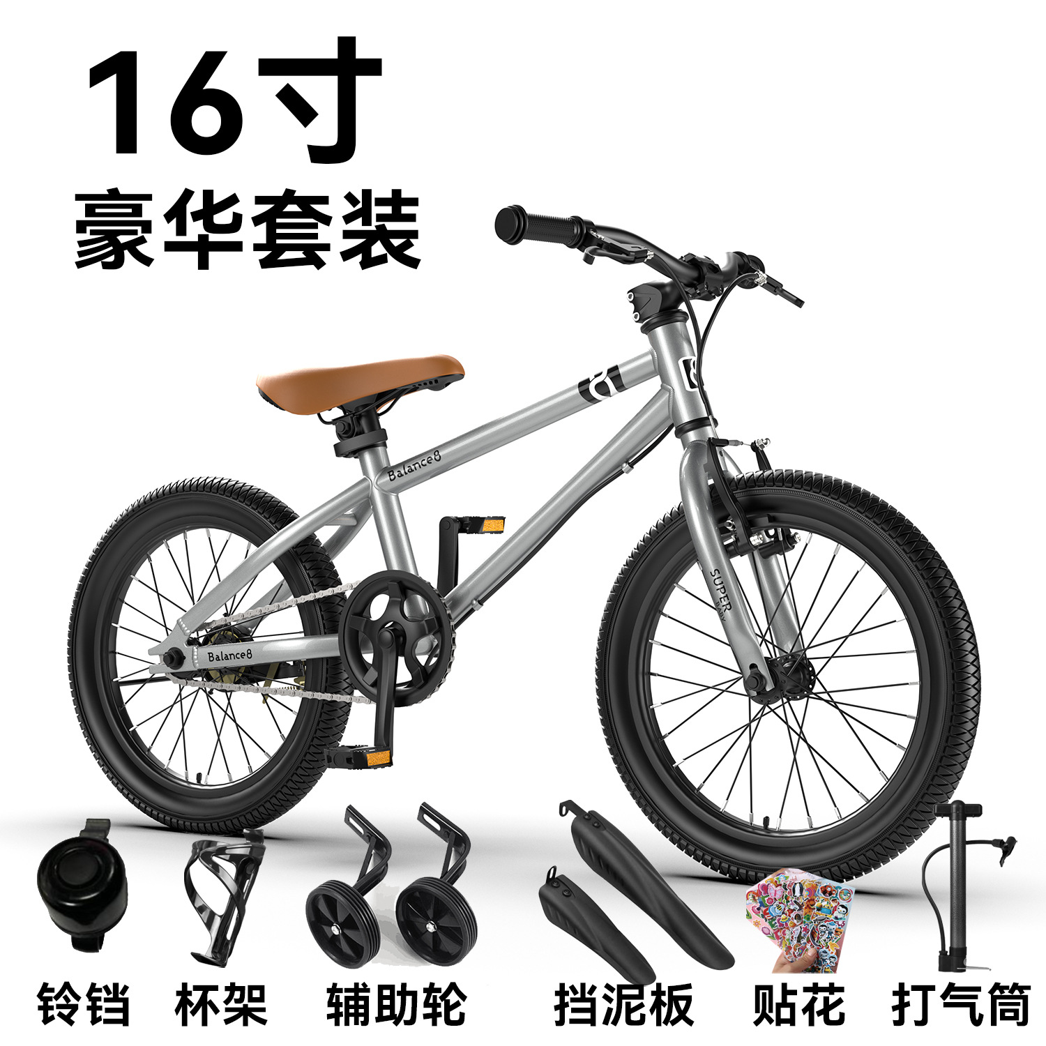Bicicletas de aventura para niños de 16 pulgadas 20 pulgadas bicicleta de montaña para niños de 6 - 12 años de edad bicicleta para estudiantes