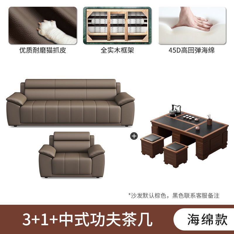 猫抓皮办公室皮沙发家用轻奢现代简约沙发意式钢琴键免洗真皮沙发|undefined