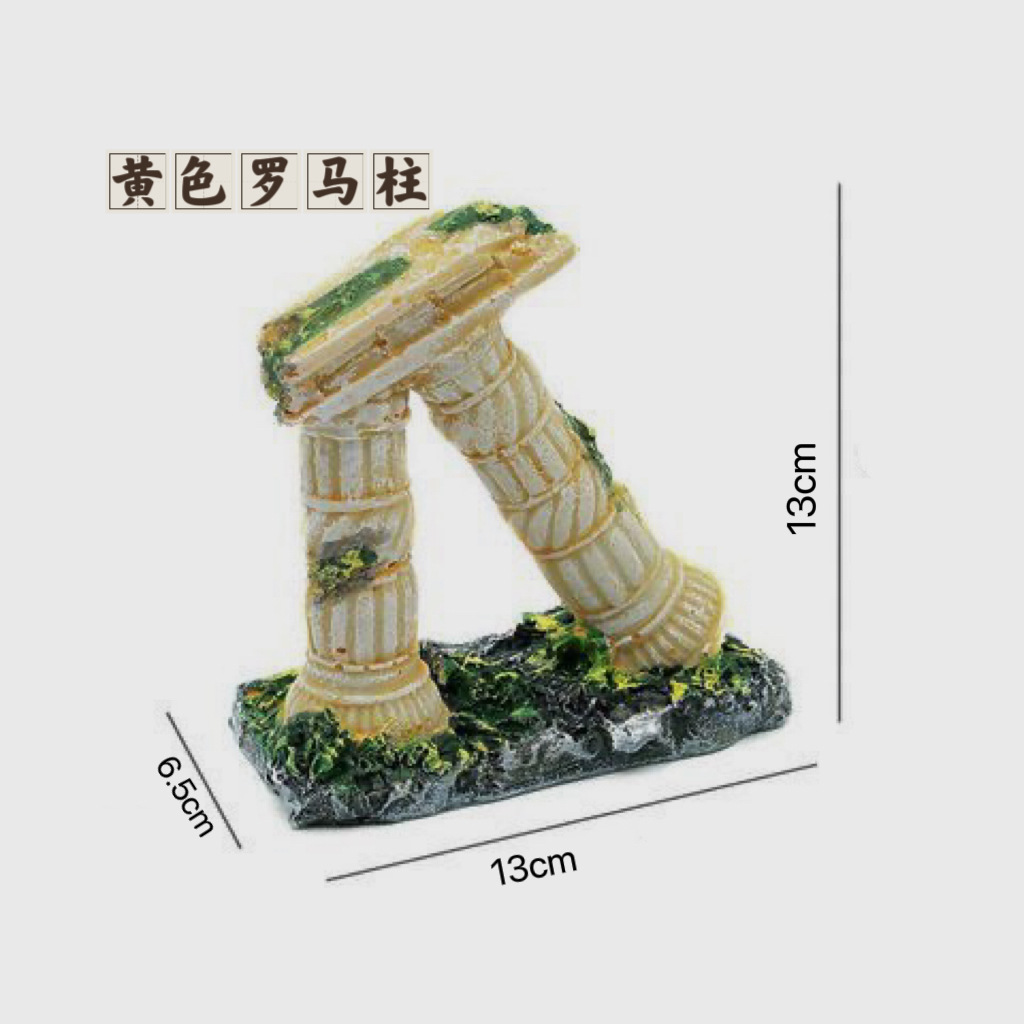 노란색 로마 칼럼