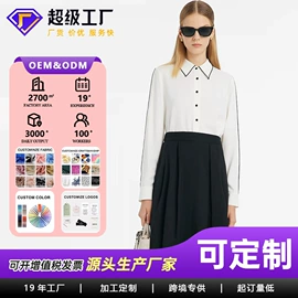 连衣裙;女式衬衫;半身裙