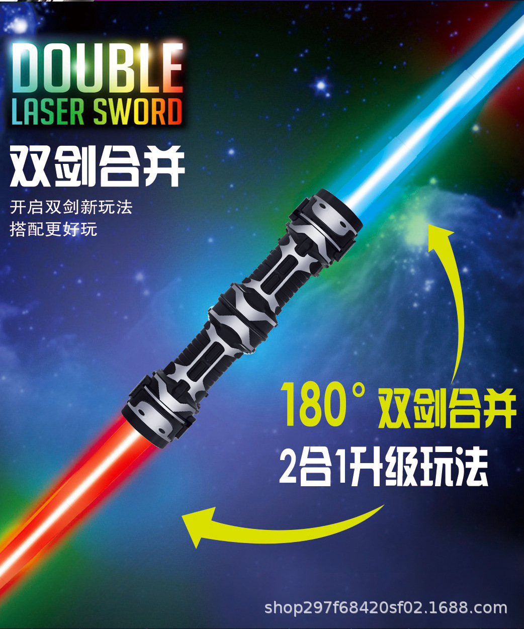 Espada láser telescópica cool Star Wars juguetes infantiles niños píxeles luminosos espada flash LED