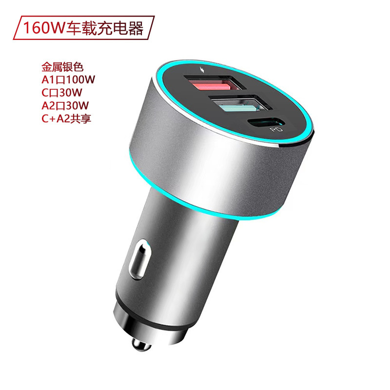 New pd160W high-power car charger super fast charging smart cigarette lighter one-to-three car fast charging head