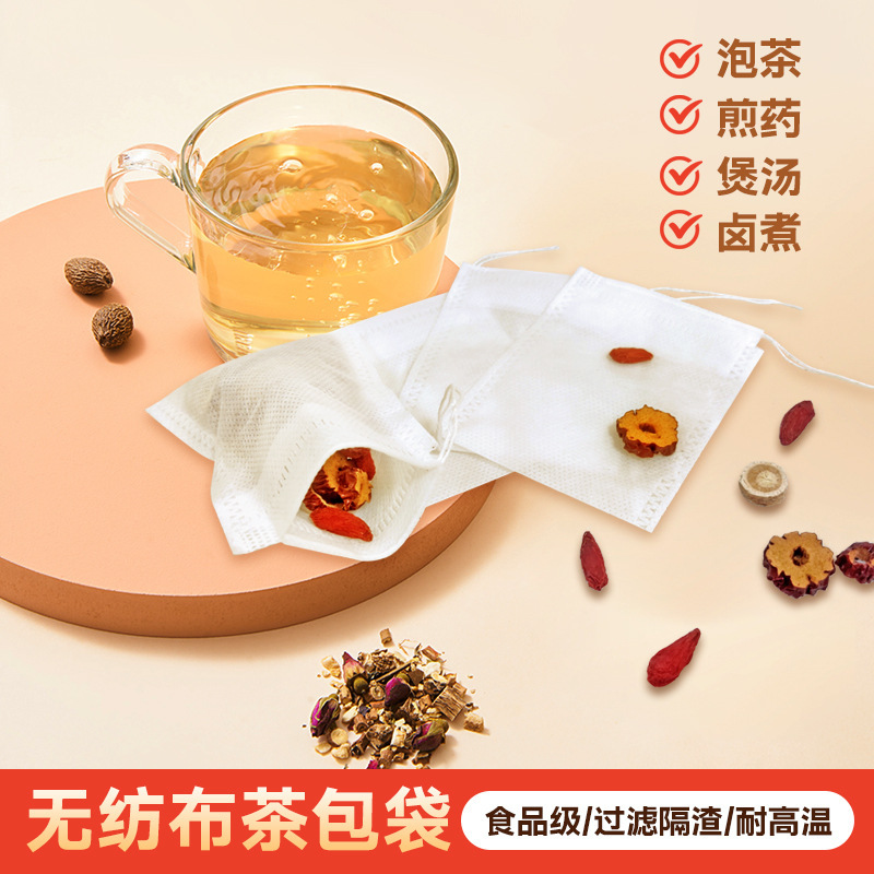 Cross-border 100 non-woven tea bags disposable residue bags food grade tea bags small bubble bags sachet bags