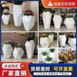 商场绿化工程玻璃钢落地式花瓶几何切面创意方形菱形玻璃钢组合