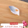 Light purple needlefish sushi