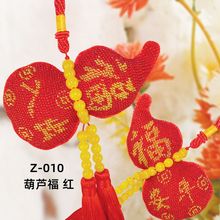 一件代发十字绣车挂水晶葫芦挂件彩色印花珠绣DIY套包十字绣车饰