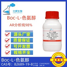 Boc-L-ɫ����| 82689-19-8����98%�m������