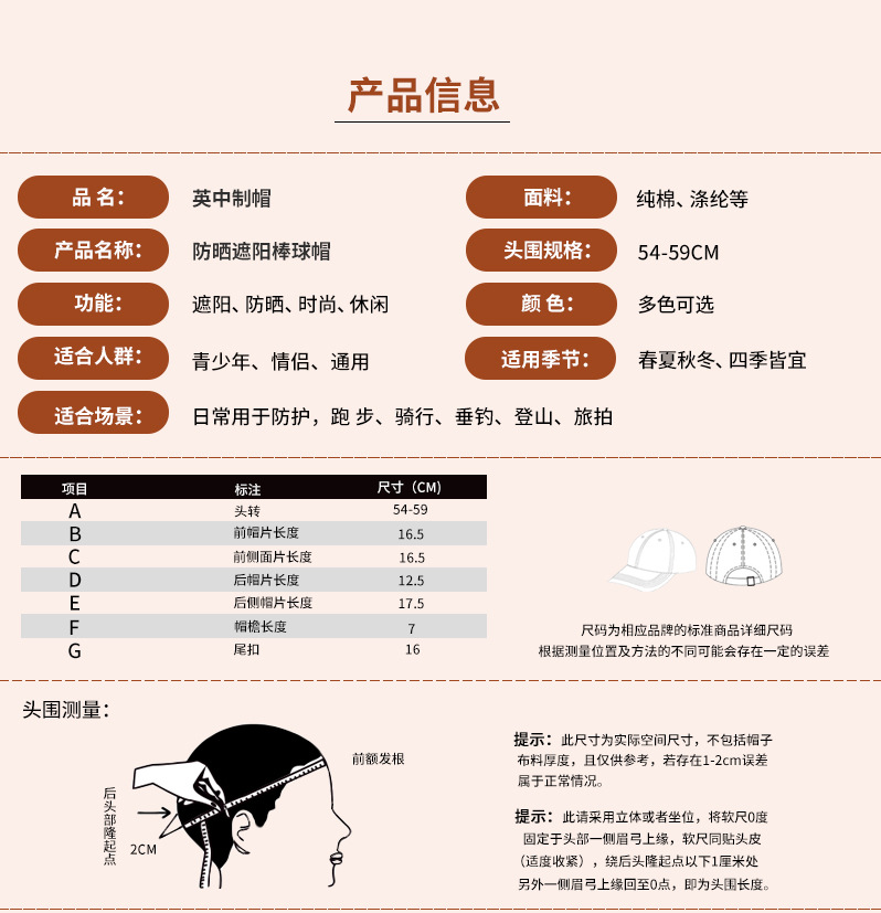 祝倩详情页-1_04.jpg