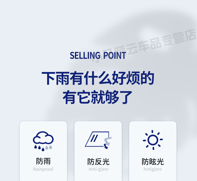 Car Rearview Mirror Rain-Proof Film, Reflective Reversing Mirror Waterproof Gadget, Anti-Fog and Anti-Rain for Glass on Rainy Days