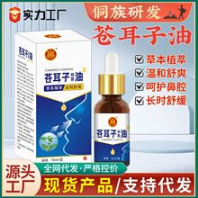 �n�����ͱ���Դ�^���S���˃�ͯ��ͨ�����Ǹɲݱ����澫���N�Ƽӹ�