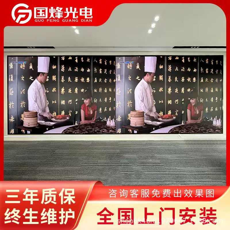 P1.25COB display LED full color LED indoor LED conference room LED display large screen