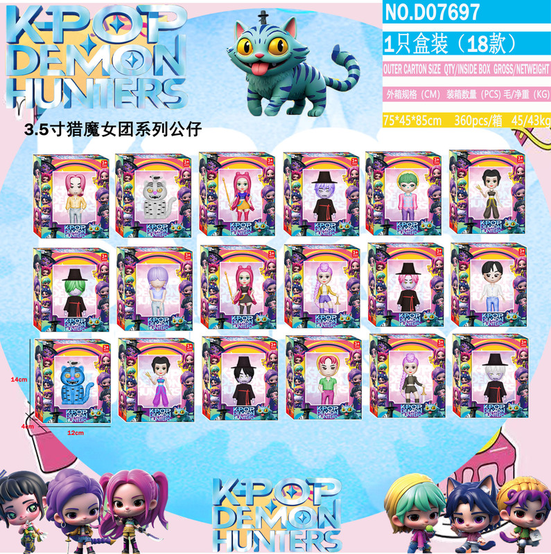 多款猎魔女团手办模型老虎明星周边盲袋拆拆乐带卡片桌面摆件|undefined