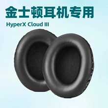 �m�ý�ʿ�DHyperX Cloud III �������� Cloud II/Flight/Flights