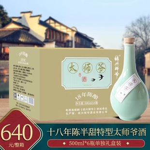 500ml�B�d�S�Ǝ���18���̫�����ư����ͻ����̫�����Y��
