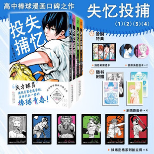 ���� ʧ��Ͷ��1-4�� ��ˢ���b ���а����������ڱ�֮����������Ԫ