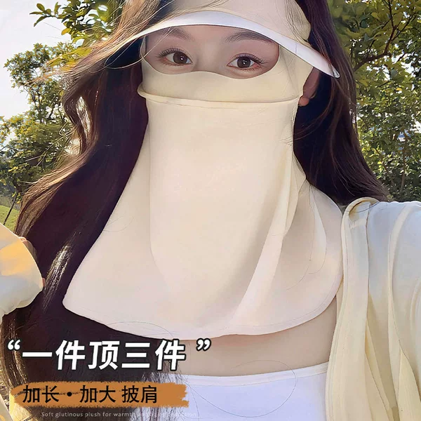 Ice Silk Sun Protection Mask, Thin Style for Women, Uv Protection, Integrated Neck Protection, Face Kini, Large Brim, Sunshade, Cycling Mask