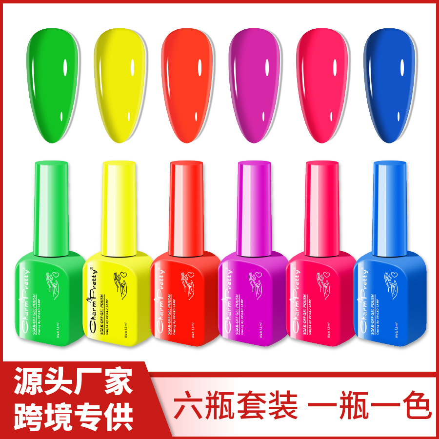 Factory Wholesale Cross-Border Supply of New Single-Color Uv Gel Nail Polish, 6 Bottles Small Set