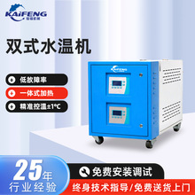 �S�Ҷ����pʽˮ�ؙCһ�wʽ�ӟ��Ԅӻ����Ƴ��ر��o�b���pʽˮ�ؙC