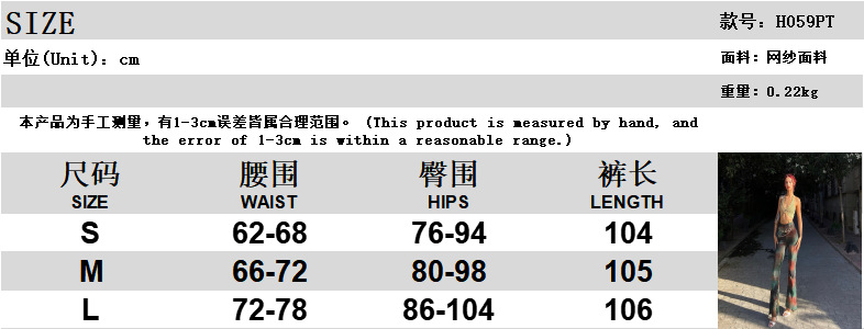 尺码表.jpg