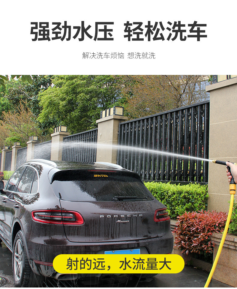 High-Pressure Car Wash Water Gun, Pressurized Water Gun Nozzle, Watering Flowers and Vegetables, Shower Nozzle, Car Wash Spray Gun, Docking Hose Set