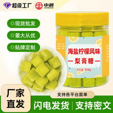 海盐柠檬薄荷梨膏糖250克瓶装清凉口感咸甜风味梨膏糖百草梨膏糖.