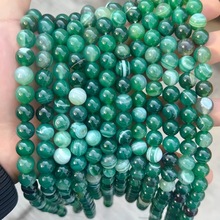 天然绿玛瑙条纹玛瑙散珠串珠晴水半成品diy串珠手链项链饰品配件