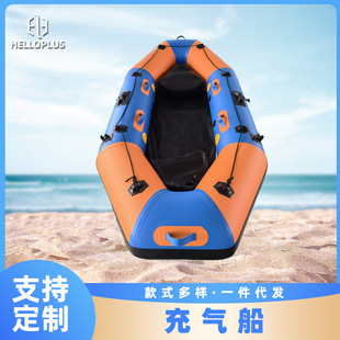 Outdoor inflatable boat kayak fishing boat folding portable leisure fishing rescue and disaster relief outdoor rafting inflatable boat