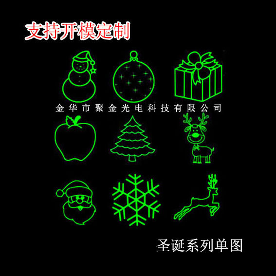 圣诞系列图案光栅片 圣诞礼物 苹果 圣诞树 雪花 圣诞老人