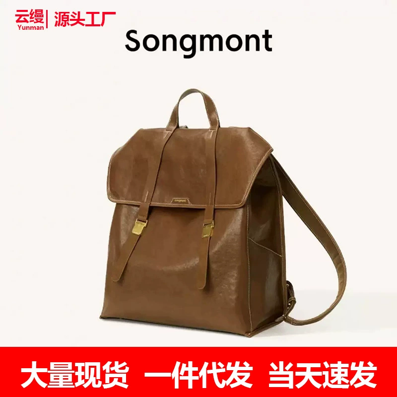 Рюкзак Songmont большого дизайна, кожаный для ноутбука