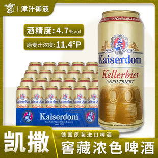 ��ԭ�b�M�ڄP���Ѳ�ơ�Ɲ�ɫơ��500ml*24���b����P˹��ķ