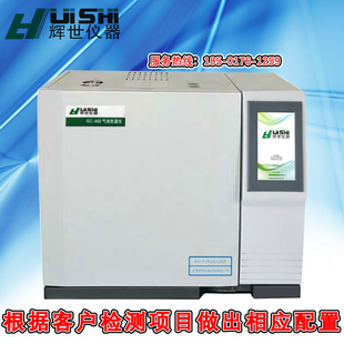 Ethoxyethanol acetic acid content analysis detector ethoxyethanol analysis gas chromatograph