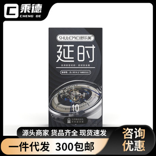 �昷��-�ӕr�ڣ�����10ֻ�b�������׳�����Ʒ���ð�ȫ����Ȥ��Ʒ
