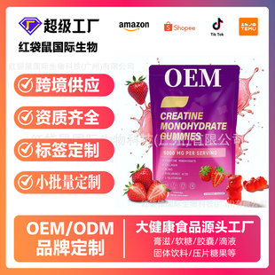 �羳���Nһˮ����ܛ��creatine monohydrate gummies Դ�^���Soem