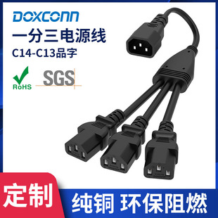 C14�DC13һ�����Դ����оƷ��β�Դ����X���L��һ�����Դ��