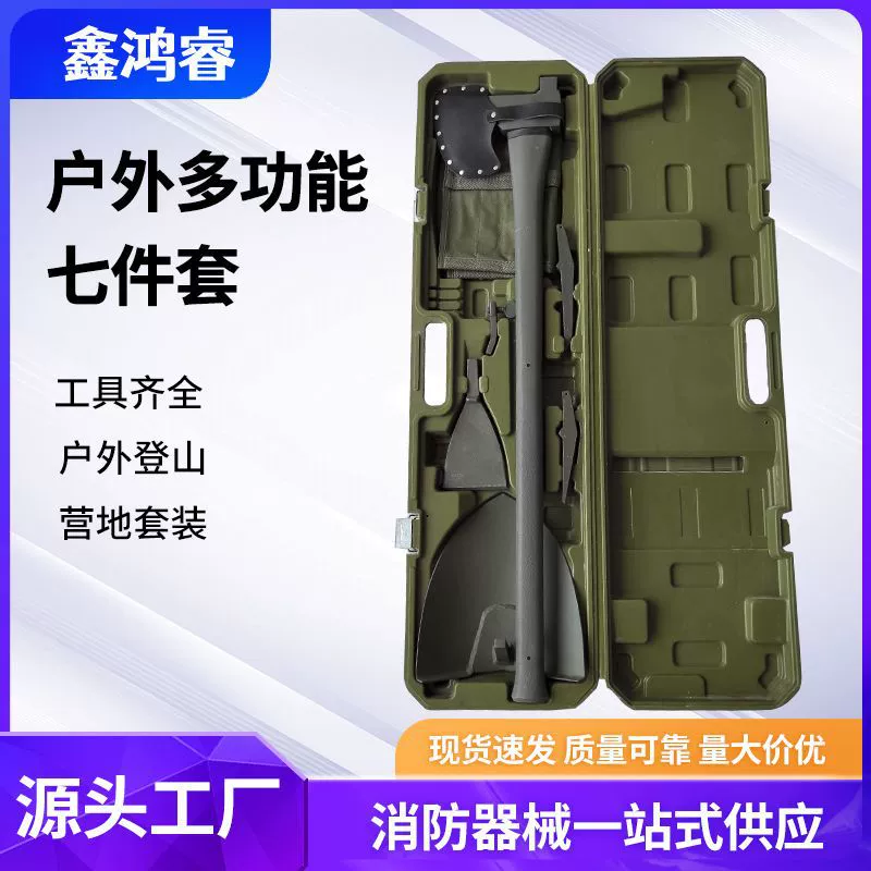 Разрушение топора, альпинизм, рубить деревья, рубить дрова, топор 7 с набором инструментов, лагерный топор, открытый многофункциональный инженерный топор