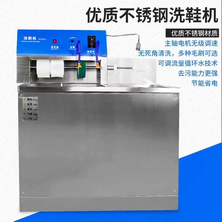 商用洗鞋机 大型手搓式半自动洗鞋设备 干洗店洗鞋店洗鞋专用