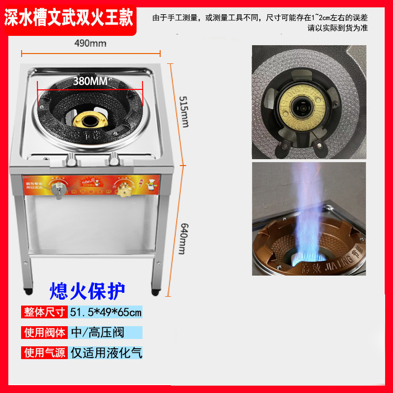 商用中高压文武火饭店猛火煤气灶单灶台液化气炉爆炒地摊熄火保护|undefined
