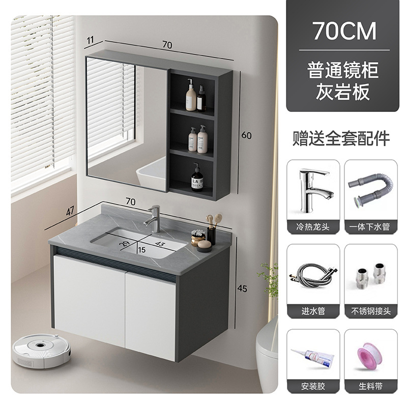 Blanco 70cm (placa de piedra caliza) + gabinete de espejo
