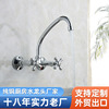 供应菜盆水槽水龙头 双开把台上洗面洗手盆厨房冷热可旋转水龙头|ms