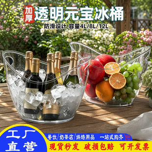 4L/8L/12L������Ԫ����Ͱơ���㙉�t�Ʊ��Ͱ͸���������ϱ��KͰ