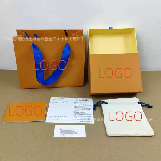 Luxury Brand Mystery Box Jewelry Box L-brand Yellow Necklace Ring Accessories Drawer Box Factory Direct Wholesale