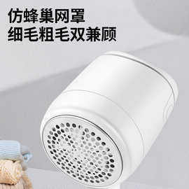跨境新款剃毛器衣服毛球修剪器 家用刮打毛机去除起球神器便携