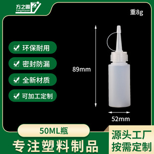 �������50mlʳƷ��HDPE�D�uƿ�����|ɳ���u�{��ƿ��y�ܷ�D��ƿ