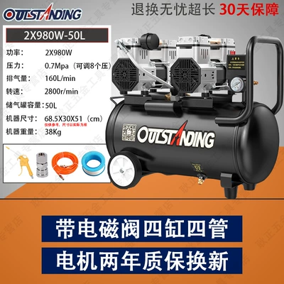 Compressor Oil-Free Silent Household — Hava kompressorları - large-cylinder-engineering-model-2x980w-50l