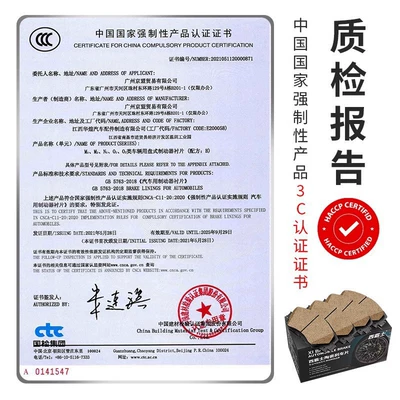Tormoz supportları | rear wheel modified brake pads