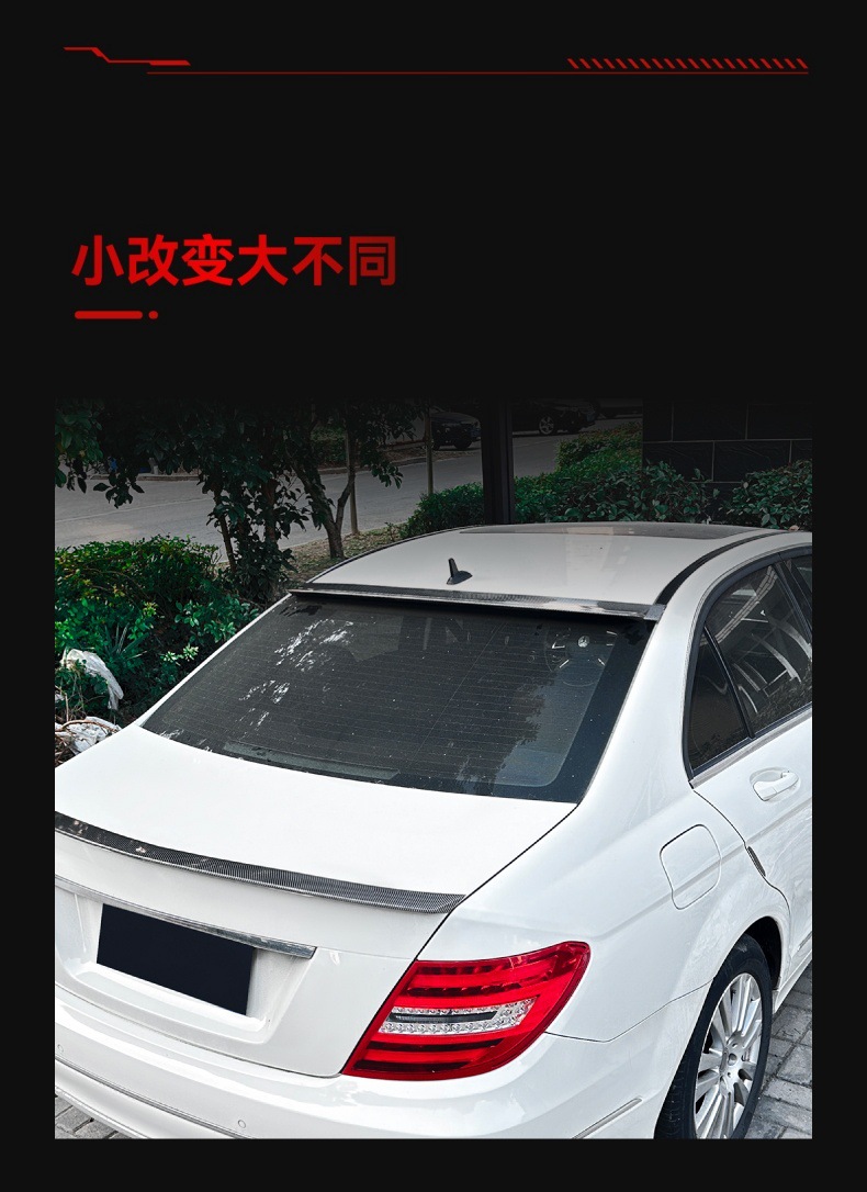 Applicable to 2008-2014 Mercedes-Benz C- Class w204 c180 c200 tail top wing fixed wind wing spoiler modification parts