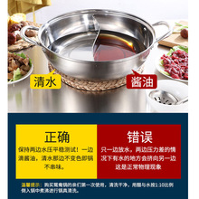 201不锈钢鸳鸯锅 单底二味火锅加厚小肥牛清汤锅格锅 电磁炉火锅