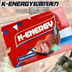 熊三岁紫皮糖松露巧克力果仁酥混合软糖混合糖果年货礼盒批发