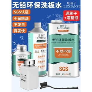 ¹���ӟo�U�h��ϴ��ˮ�坍�֙C��X����pcb��·������������ϴ��