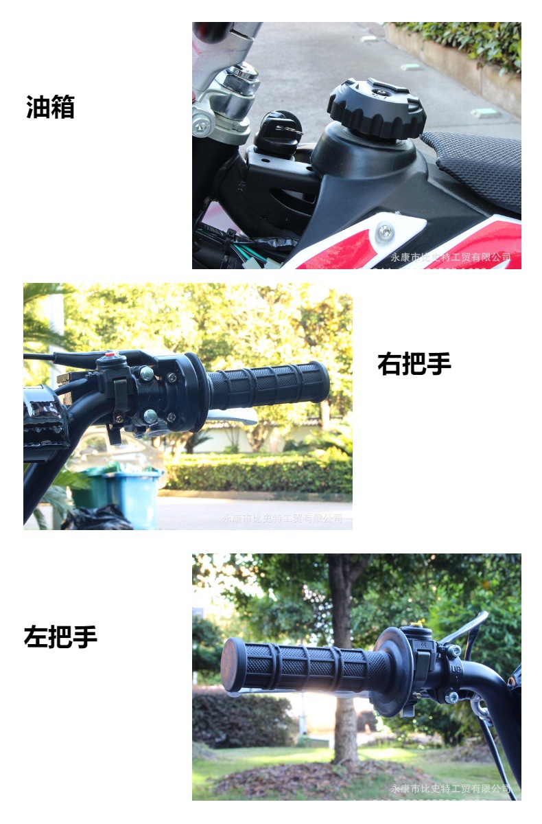 Ck 2.5kg Wheeled Off-Road Motorcycle 70Cc Mountain Off-Road Motorcycle Competition Venue Vehicle Jungle All-Terrain Vehicle